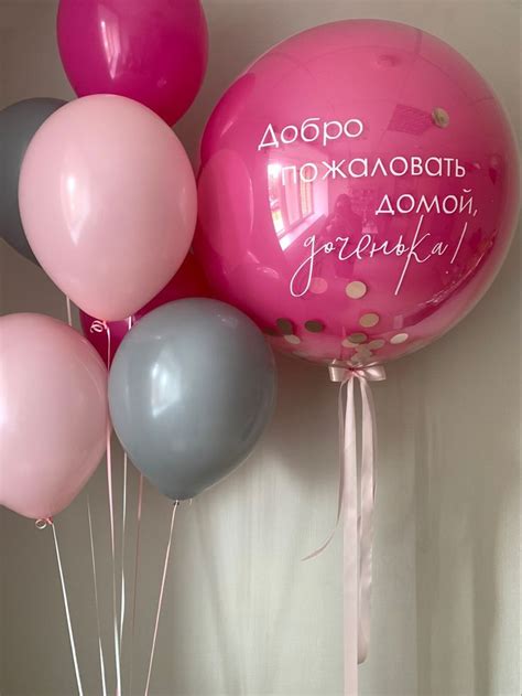 Balloon Decorations for Baby Shower