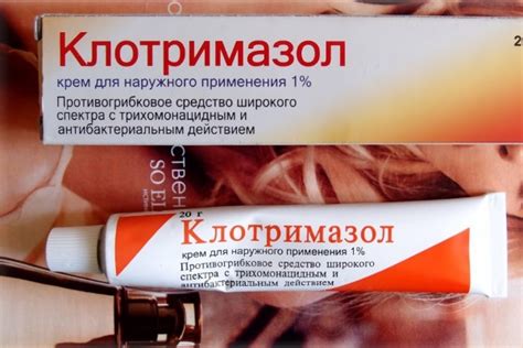 Клотримазол от прыщей: эффективность мази, правила применения, и ...