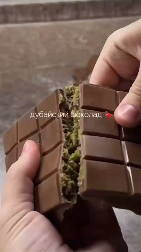 РЕЦЕПТЫ | КУЛИНАРИЯ | КБР | Самая хрустящая шоколадка Шоколад - 200г ...