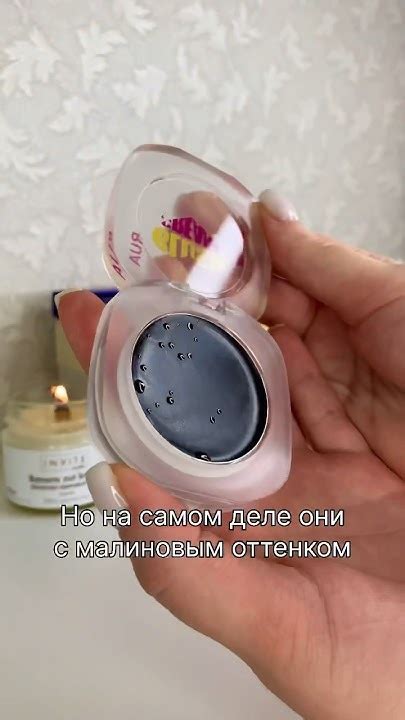 Черные румяна с WB 😯💘 #wildberries #обзор #вайлдберриз #косметика # ...