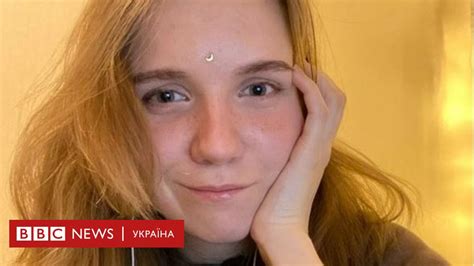 Підозрювана у смерті Владлена Татарського: що відомо про Дар'ю Трепову ...