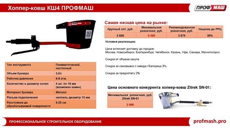 Хоппер-ковш своими руками: как сделать, какой нужен компрессор ...