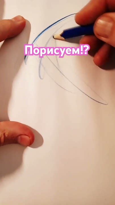 Карандаш для набросков - сине красный. #art #рисунок #набросок # ...