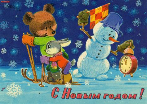 Альбом Советские новогодние открытки Советские открытки