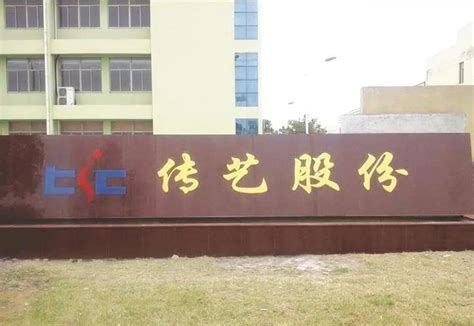Top 100 PCB manufacturers in China - IBE Electronics