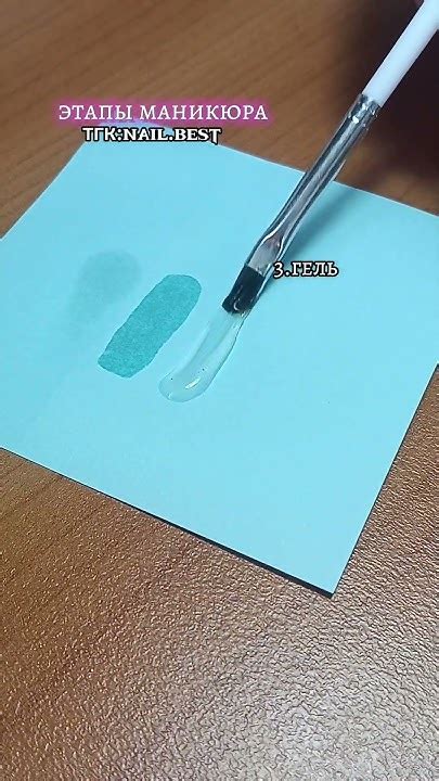 #маникюр #начинающиймастерманикюра #nails - YouTube