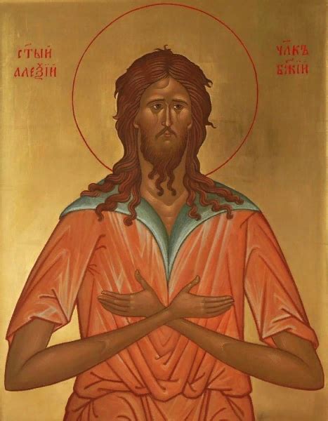 Житие преподобного Алексия, человека БожияПреподобный Алексий, человек ...