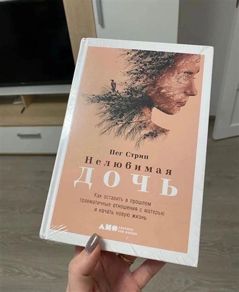 Pin by Юлия on Книги | Book cover, Books