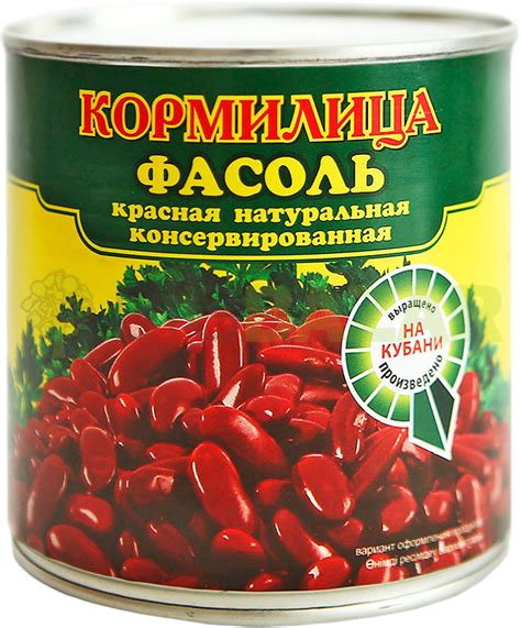 Фасоль красная консервированная 425 мл ж/б Кормилица – купить в ...