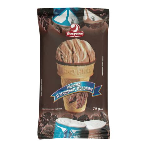 Мороженое 12% из какао со сгущенным молоком в вафельном стакане с ...
