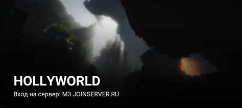 HollyWorld :: Онлайн-магазин
