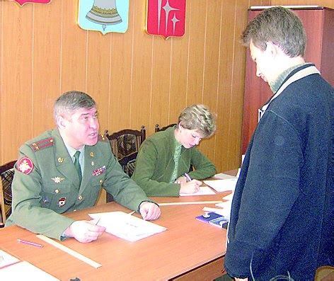 Головинский военкомат