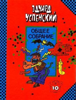 Остров Светозар Александрович (1941-)