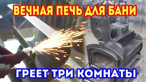 ПЕЧЬ для бани из ТРУБЫ. ПОЧТИ ВЕЧНАЯ ПЕЧЬ!!! - YouTube