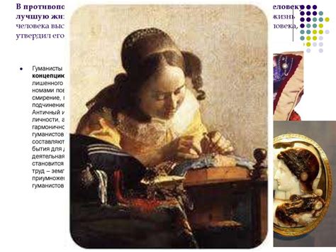 Культура Европы эпохи Возрождения - презентация онлайн