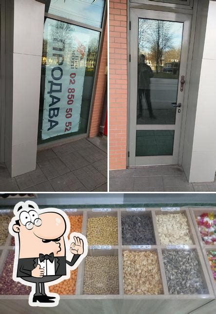 Кафе цигари алкохол и други, Sofia