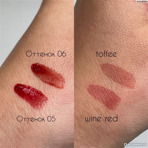 Тинт для губ LUXVISAGE Lip Tint с гиалуроновым комплексом - «Перманент ...