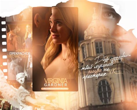 Virginia Gardner › Вирджиния Гарднер | ВКонтакте