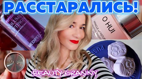 MEDI-PEEL: ПЕПТИДЫ+ВОЛЮФИЛИН+ЛИПОСОМЫ В ОДНОМ, УПРУГОСТЬ ТЕЛА, ШЕЛКОВЫЕ ...