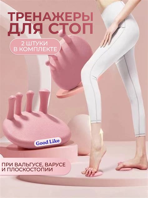 Тренажёр для стопы ног на валберис — купить по низкой цене на Яндекс ...