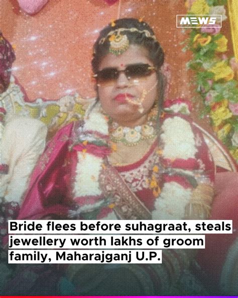 Mews.in | A shocking case of betrayal has surfaced in Maharajganj