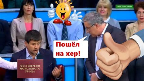 "Место встречи" Норкин бандеровцу: "Пошёл на хер!" - YouTube