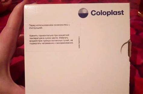 Coloplast пластины конвексные с креплениями Вся Россия | Личные вещи ...