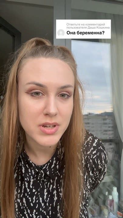Четвертого жду 🤰 - YouTube