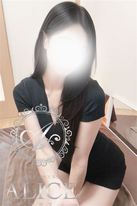 紫悠(しゅう) 【公式】湘南アロマエステ | ALICE〜アリス