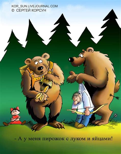 Карикатура №371909 Карикатура: Пирожки, Сергей Корсун