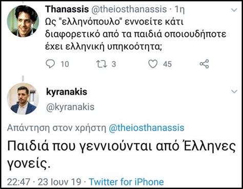 Η ΝΔ στο δρόμο του NSDAP | ΒΑΘΥ ΚΟΚΚΙΝΟ