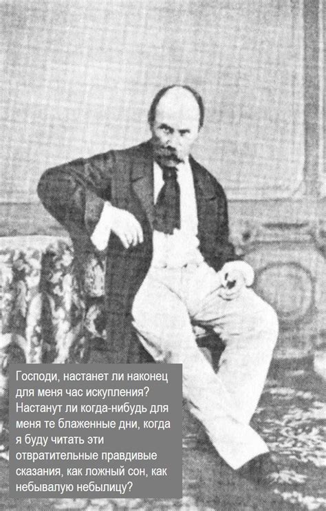 Старый Киев | Дневник Тараса Шевченко. 7 июля 1857 года