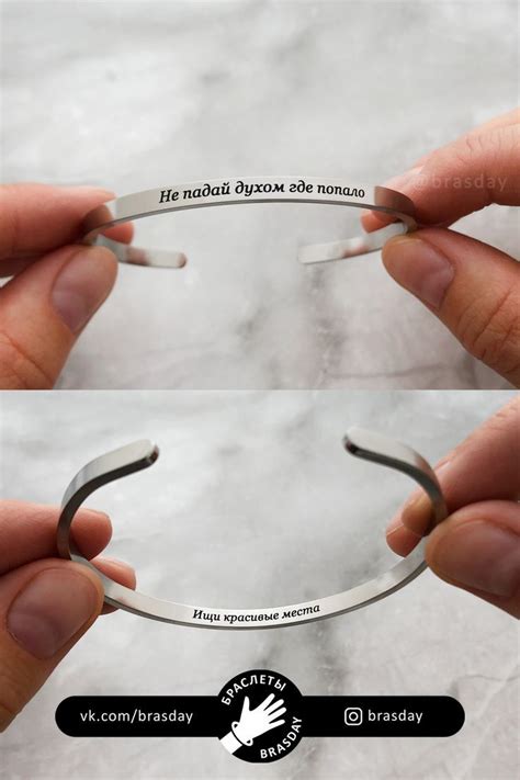 Скоро праздник? А идеи для подарка нет?🎁 Закажи браслет с персональной ...