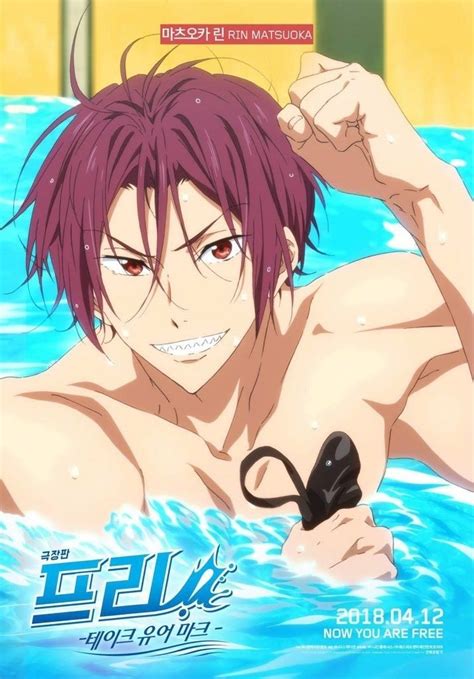 Pin by briais on animanga | Free anime, Swimming anime, Free iwatobi swim club