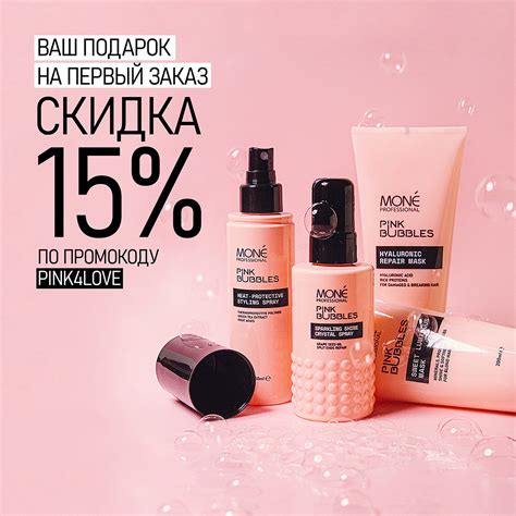 Официальный сайт MONE PROFESSIONAL Профессиональна косметика для волос