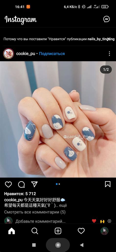 Милый дизайн | Nailss, Nails