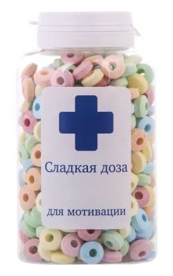 Оригинальный подарок на День воспитателя, который можно приготовить ...