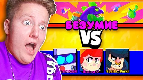 БЕЗУМНЫЙ РАЗГРОМ СУПЕРСИТИ В BRAWL STARS 🔥 - YouTube
