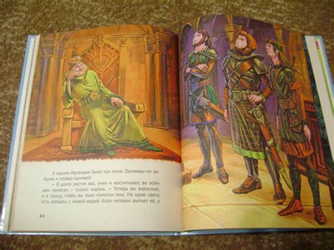 Книга: Сказки Тридесятого королевства - . Купить книгу, читать рецензии ...