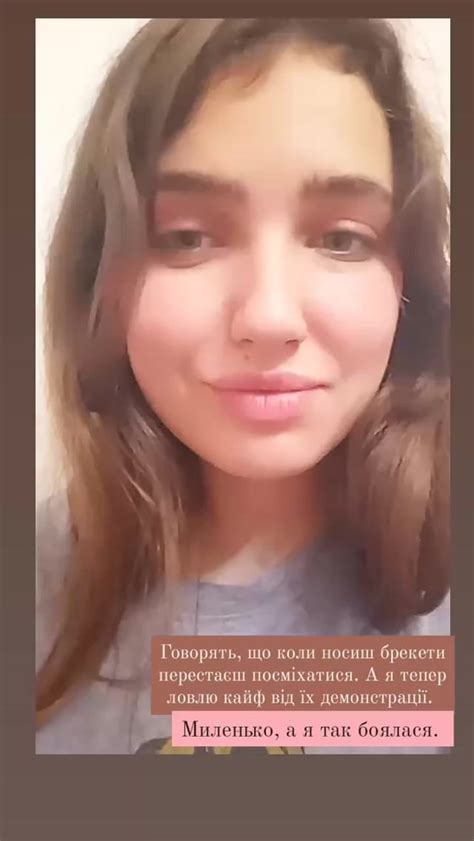 Истории • Instagram | Bia, Stories, Highlights