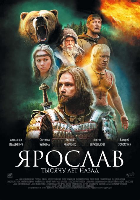 Tarixi kinolar - ONLiNE KiNO - Каталог файлов - ONLiNE FiLiM+OYUN ...