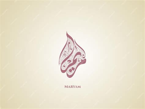 Premium Vector | Maryam name in arabic diwani calligraphy