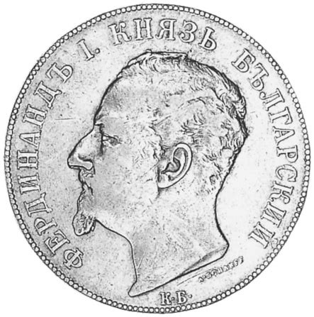 Bulgaria 5 Leva KM 15 Prices & Values | NGC