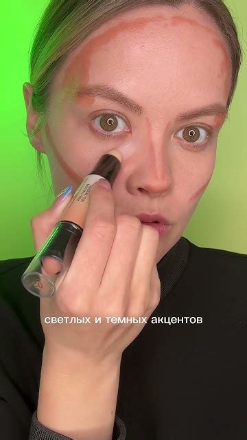 КАК СДЕЛАТЬ ИДЕАЛЬНЫЙ КОНТУРИНГ? Тональный карандаш-стик для контуринга ...