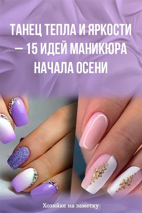 Маникюр | Nails, Hair beauty, Beauty