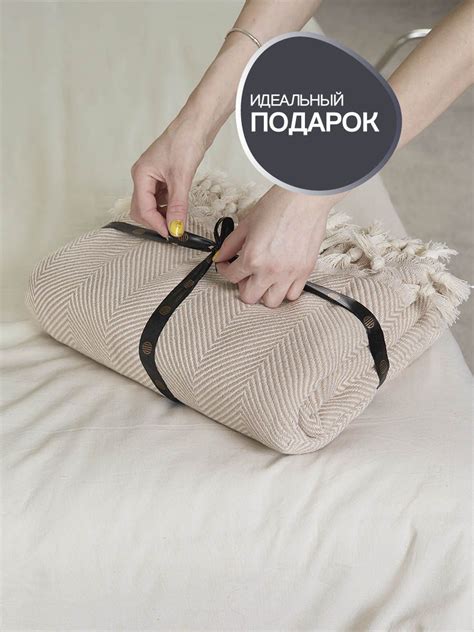 Плед 240х220 см, Натуральные материалы, Хлопок - купить в интернет ...