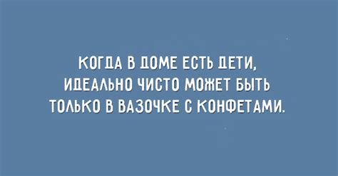 Скачать прикольные и красивые картинки: Афоризмы про семью на fun ...