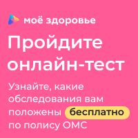 ГУЗ "Тульская областная клиническая психиатрическая больница № 1 им. Н ...