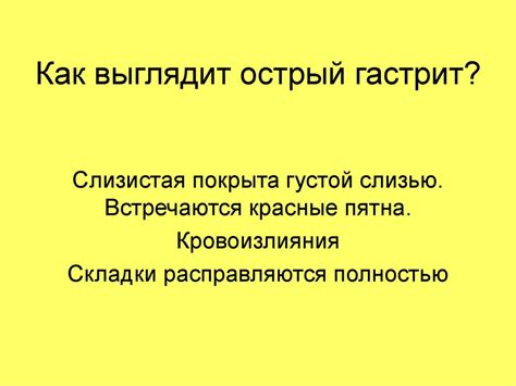 Танатология. Учение о диагнозе - презентация онлайн