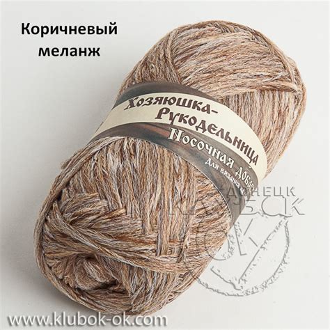 Носочная добавка
